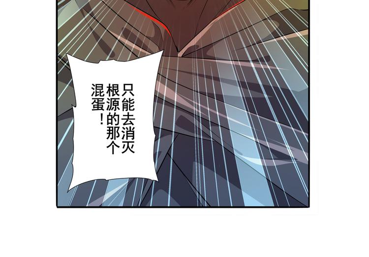 第228话 巅峰对决75