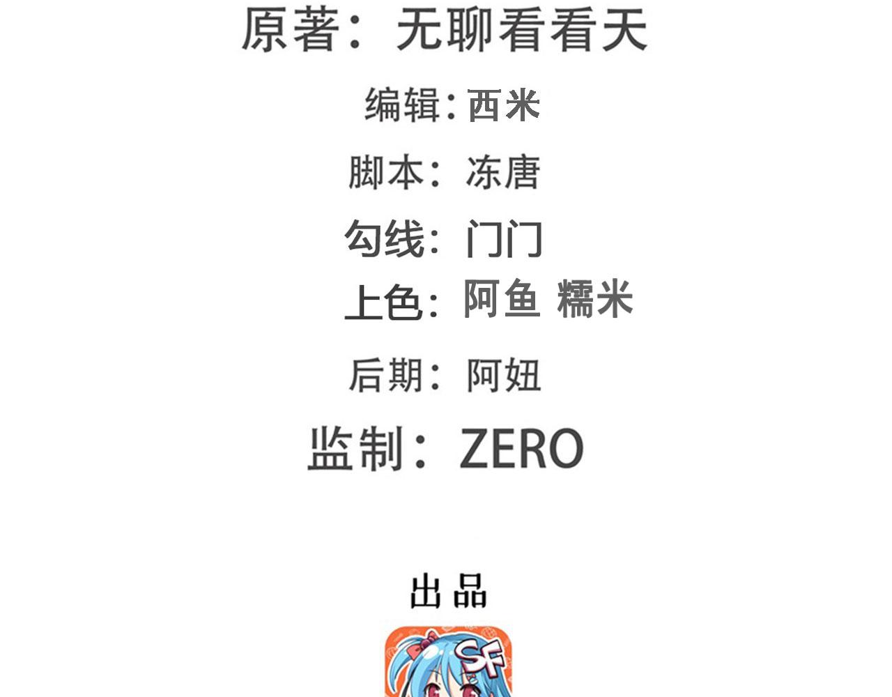 第417话 圣女的信仰1