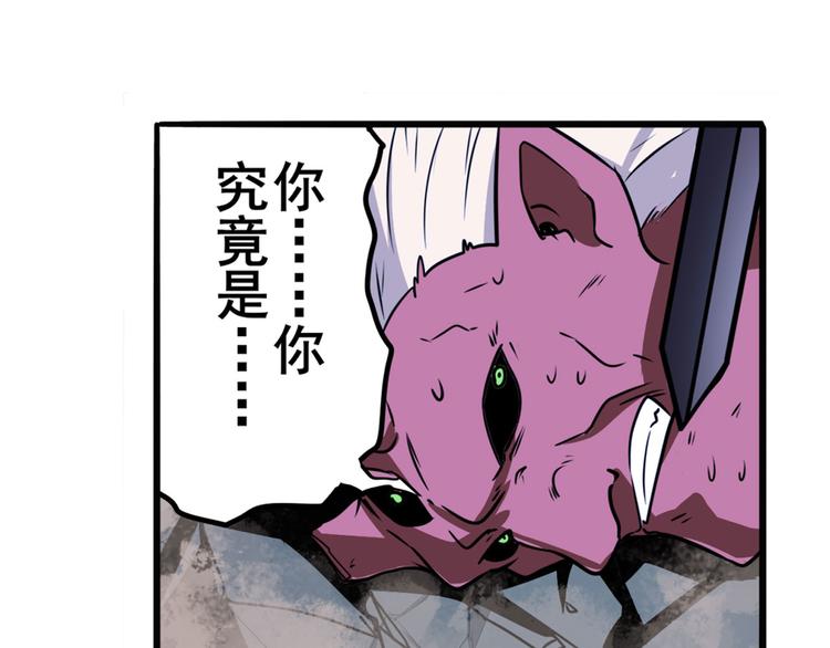第273话 掌管星空之神5