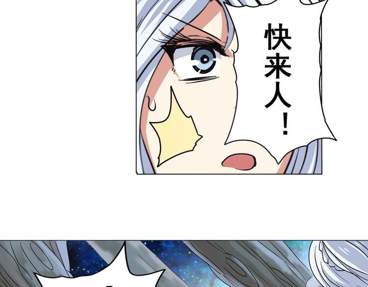第26话87