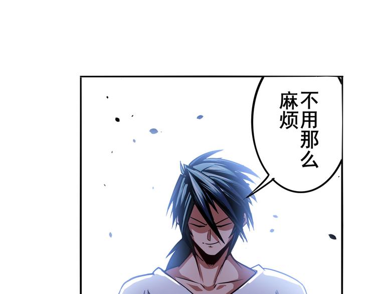 第291话 只出一招39