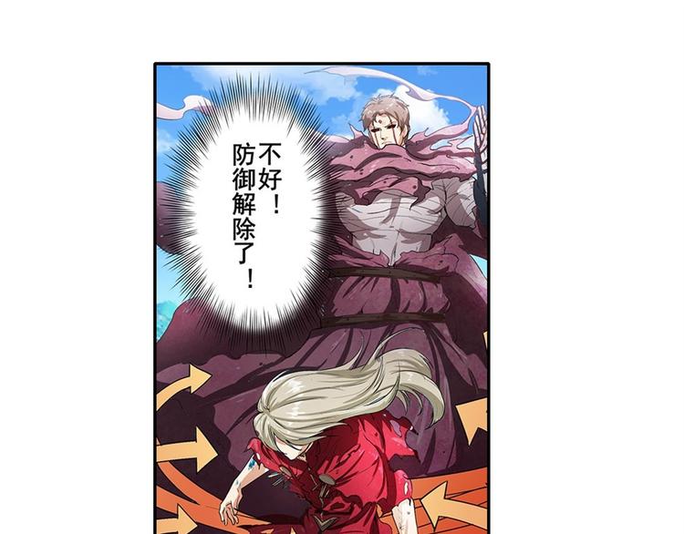 第164话30