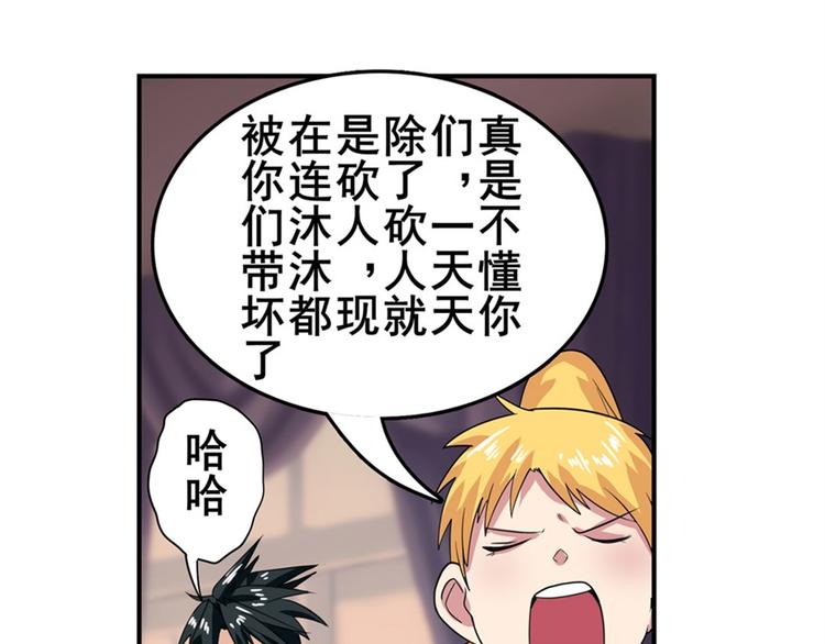 第113话 当年往事28