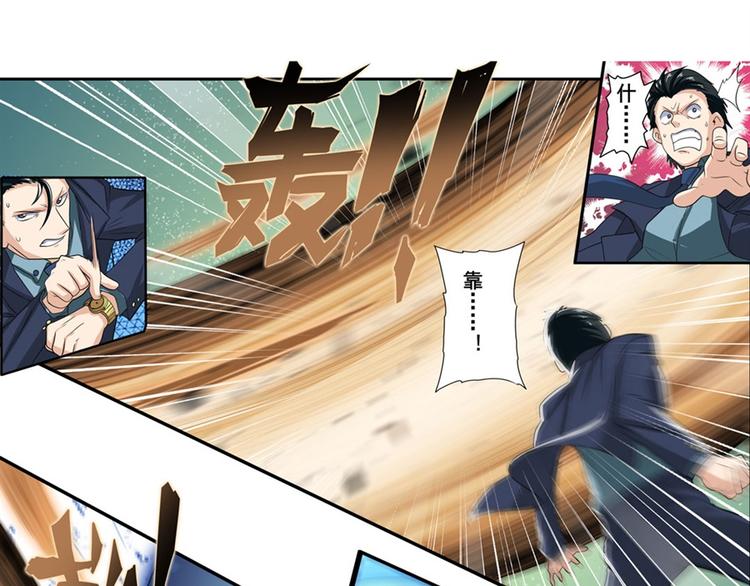 第114话 舞剑美女144