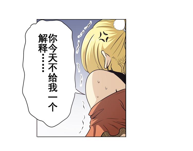 第28话13