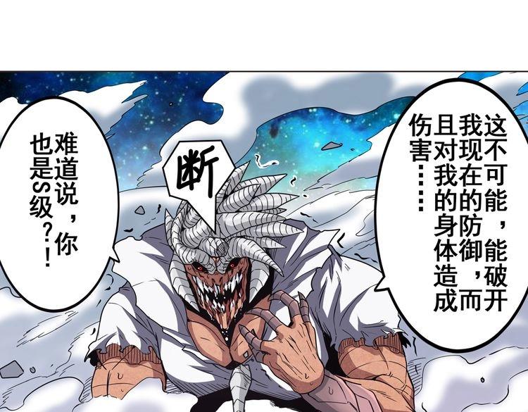 第26话25