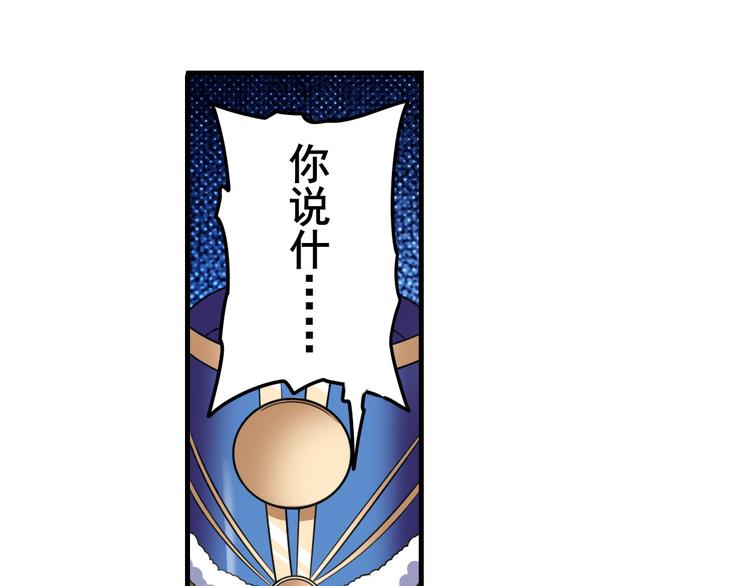 第196话83