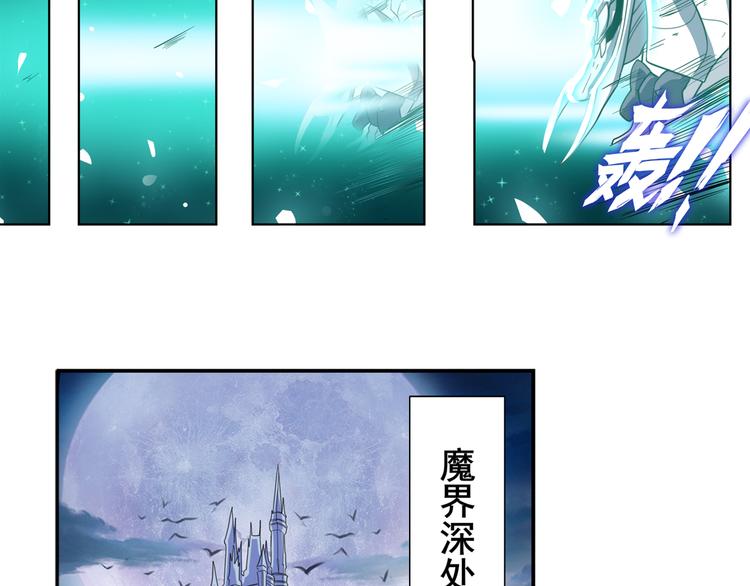第106话 我叫林劫107