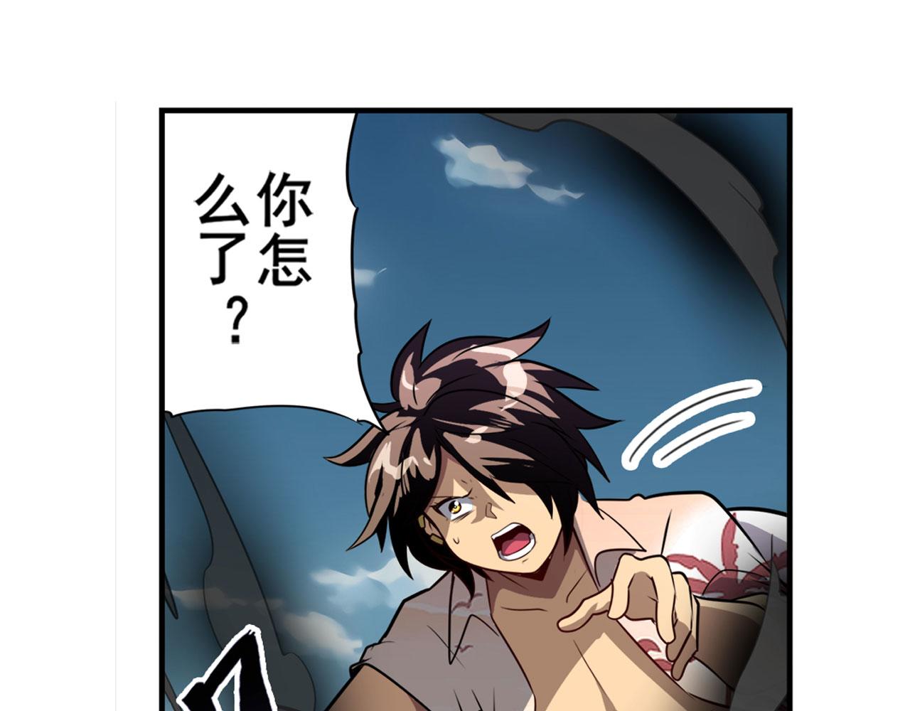 第414话 死亡之息60