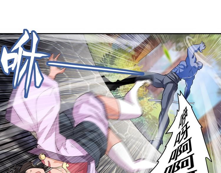 第211话 林雨大危机！124