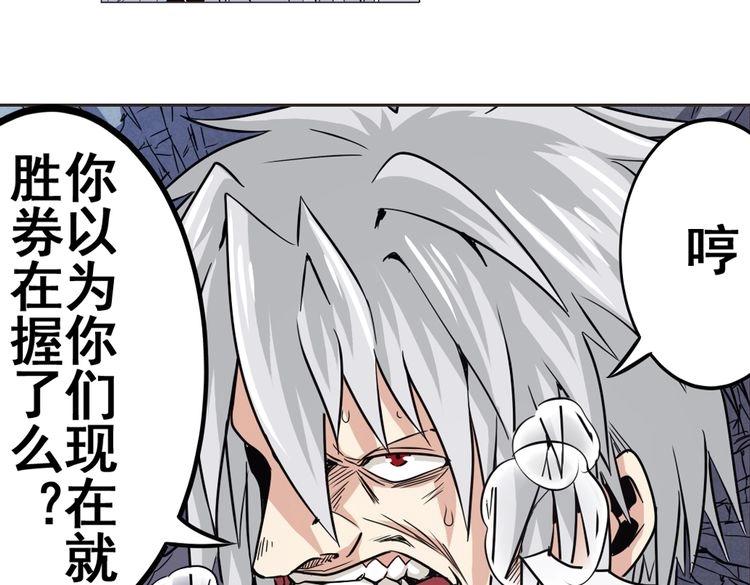 第26话4