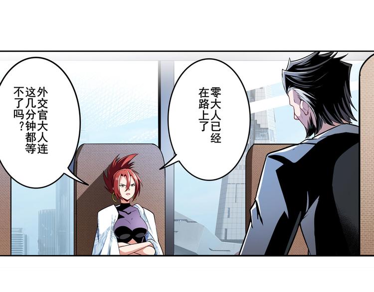 第292话 选择107