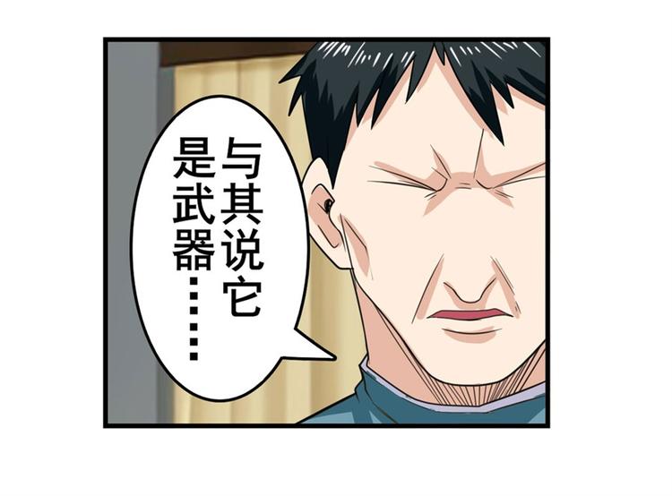 第121话50