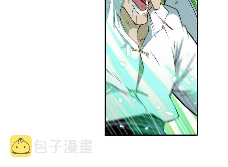第249话 掌门嘱托58