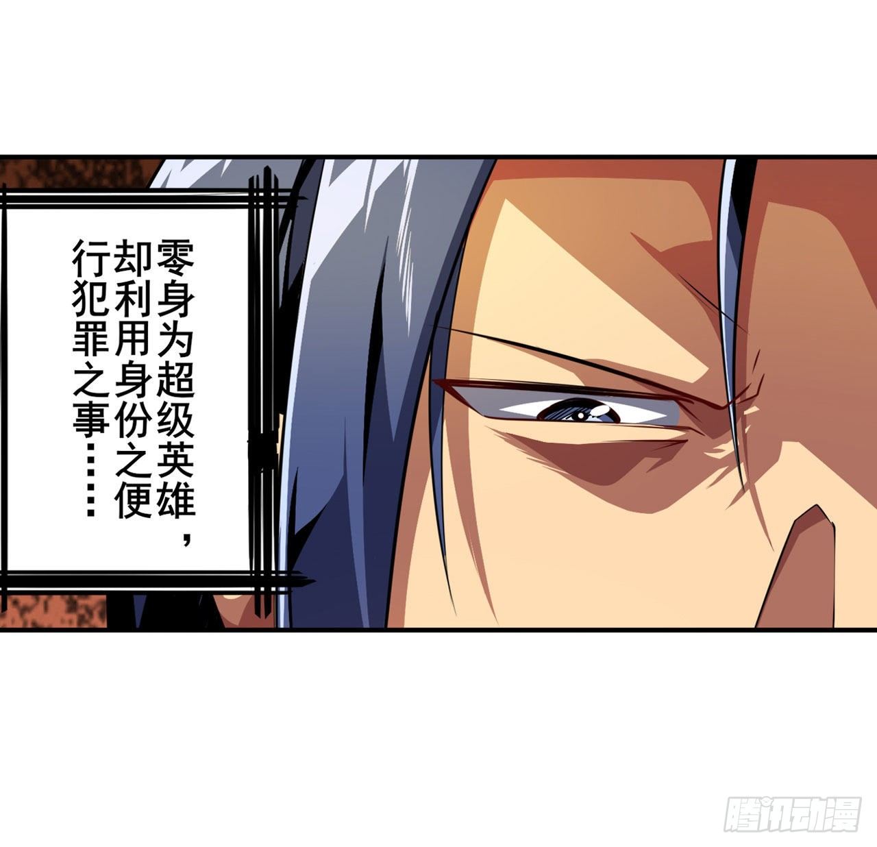 第374话 与世界爲敌36