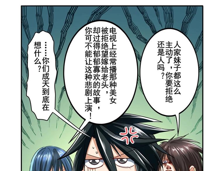 第157话8