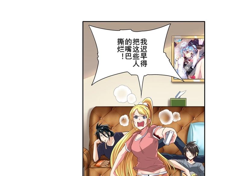 第147话4
