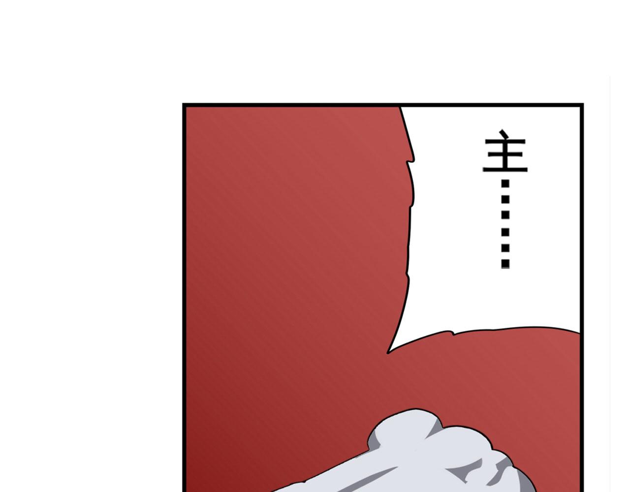第420话 告白吧豆豆99