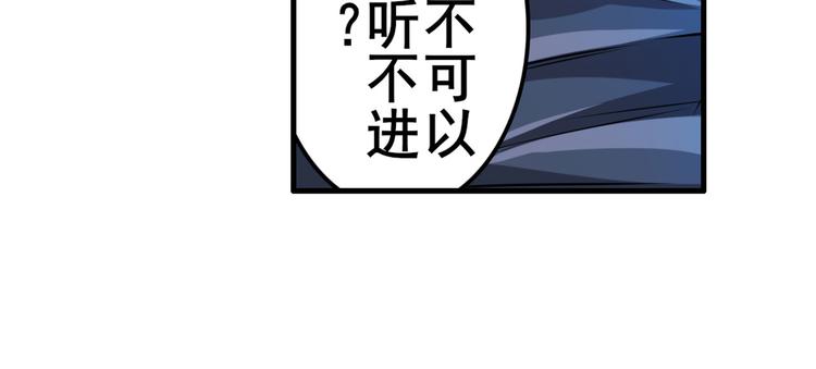 第218话 仙剑修罗场63