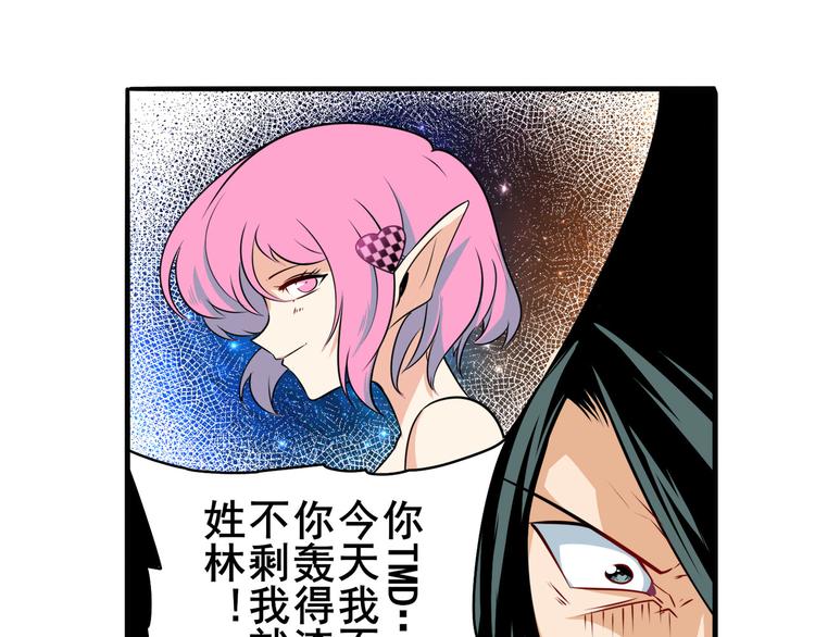 第252话 双刃死向30