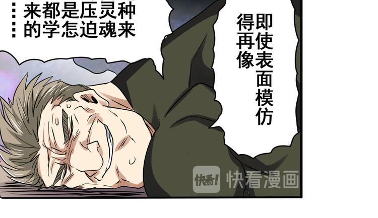第54话128