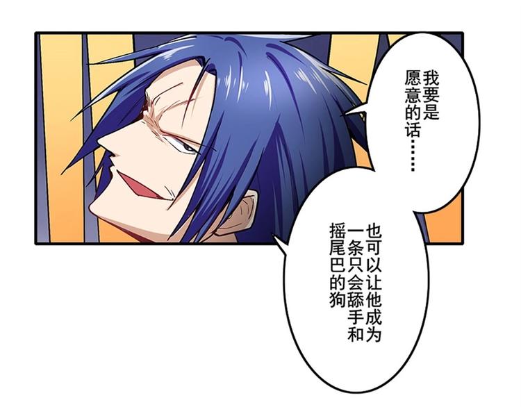 第168话59