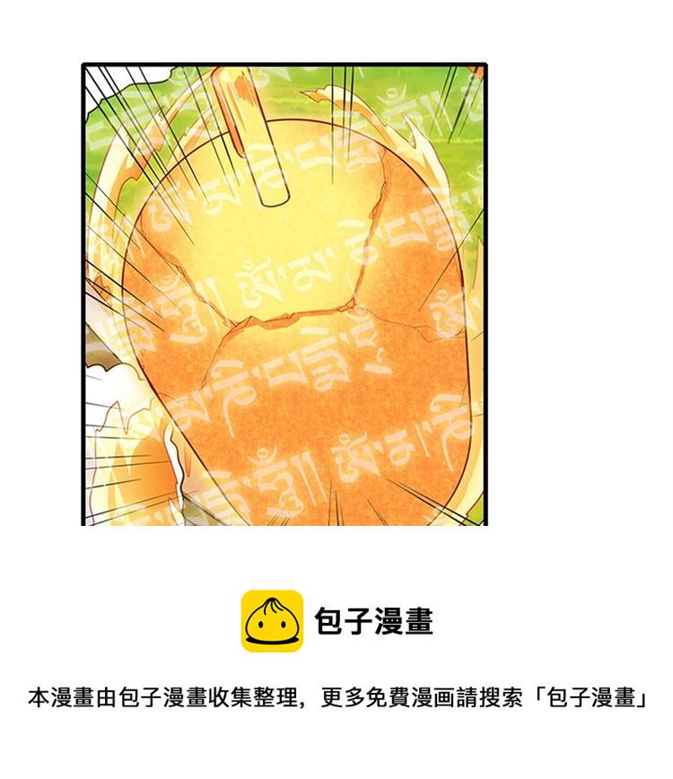 第139话46