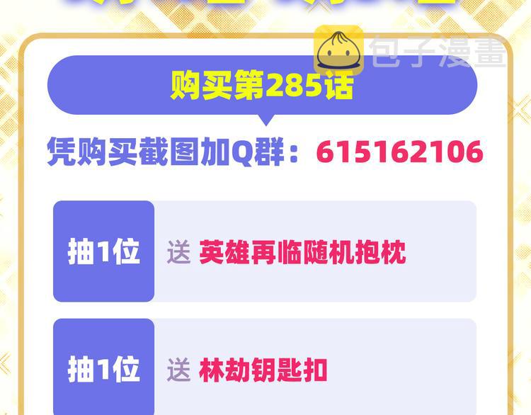 第285话 1%的零式审判150
