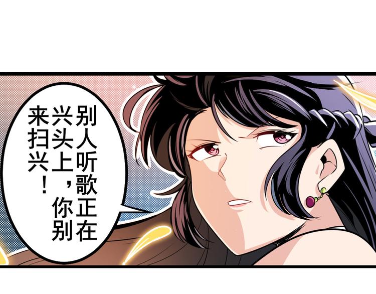 第277话 治癒之歌98
