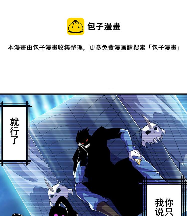 第227话 新王登基63
