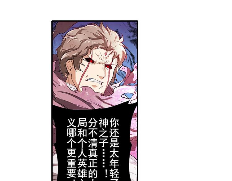 第164话4