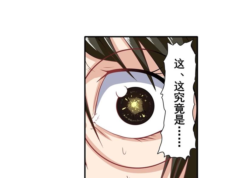 第133话100