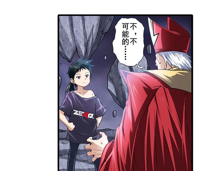 第170话2