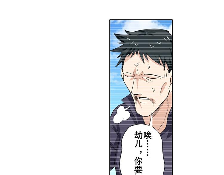 第108话 两女之战29