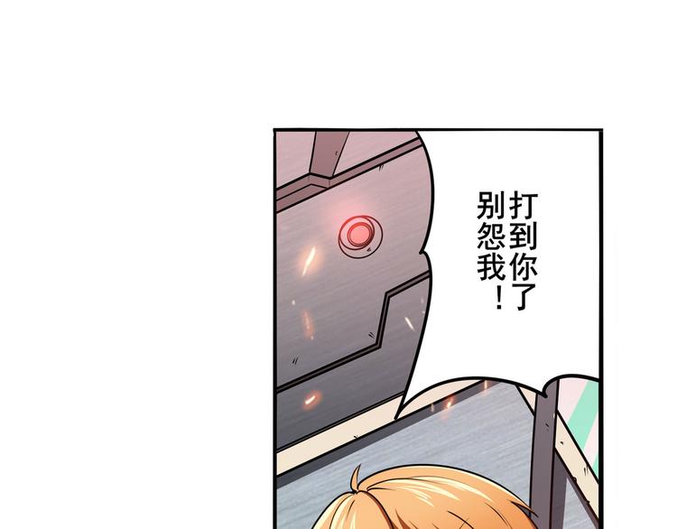 第290话 不过尔尔60