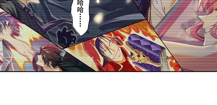 第229话 欺诈师的终结64