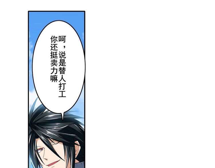 第161话21