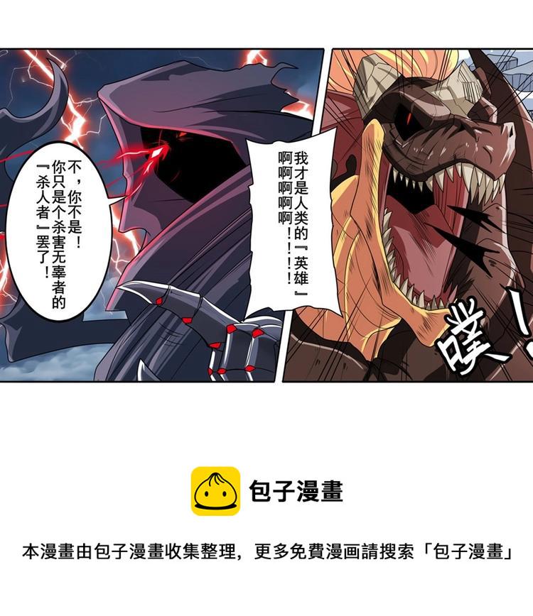 第145话87