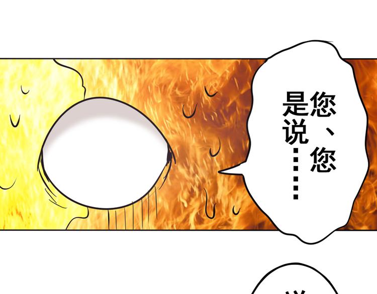 第31话81