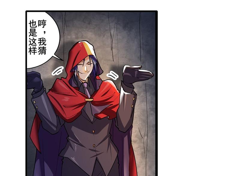 第178话113