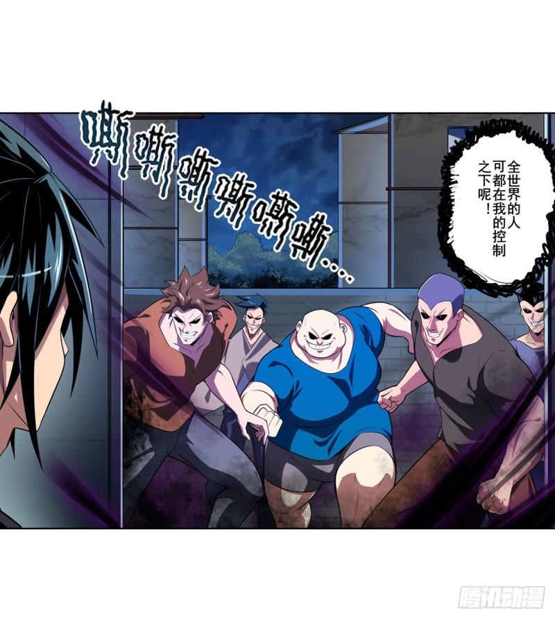 第380话 破梦61