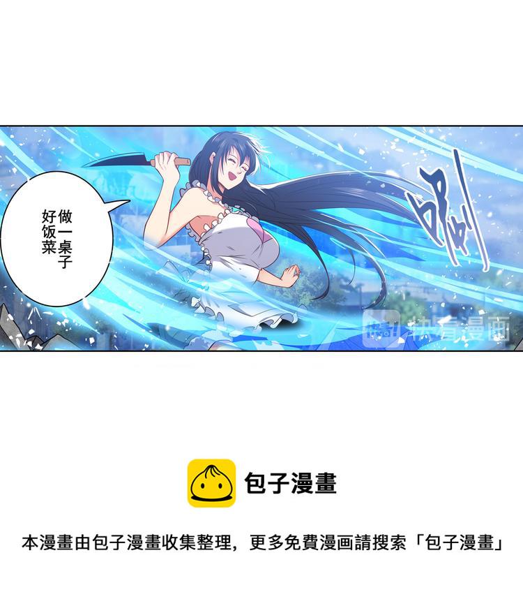 第219话 诛仙剑道151
