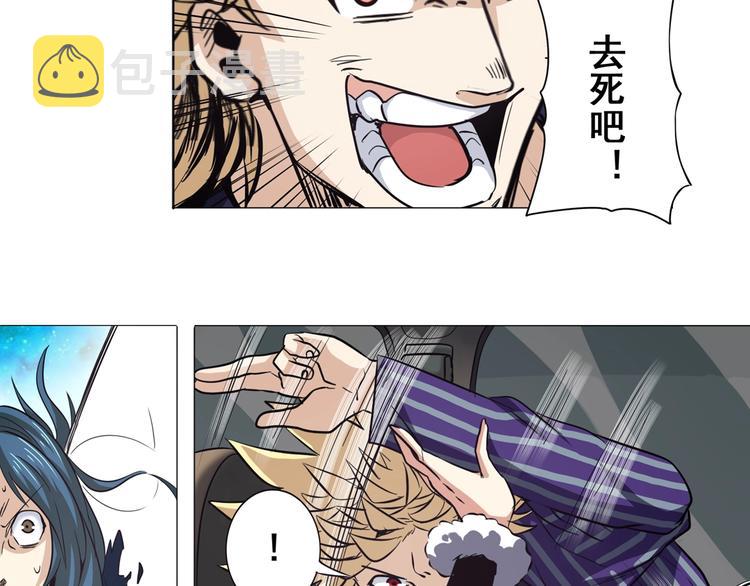 第34话55