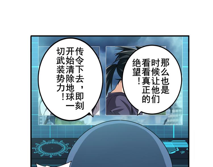 第215话 四仙剑齐聚！11