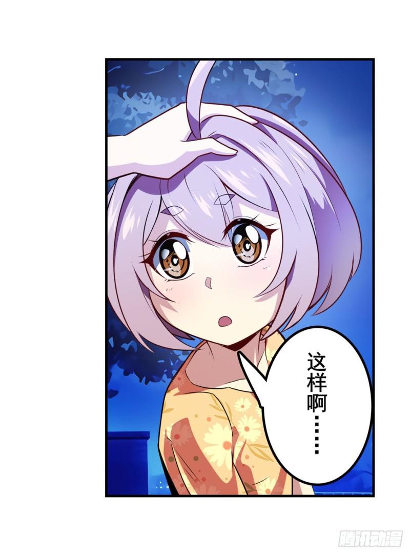 第389话 沐沐的决定18
