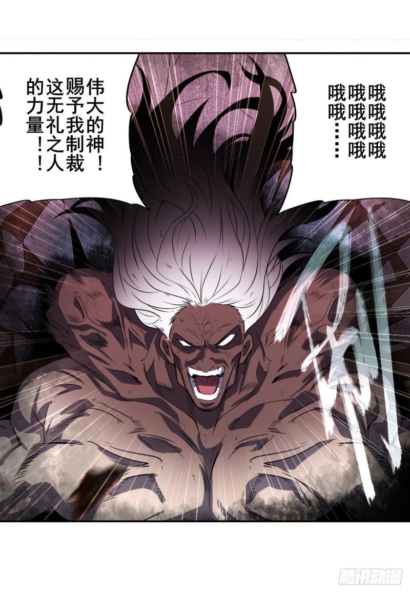 第398话 制裁6