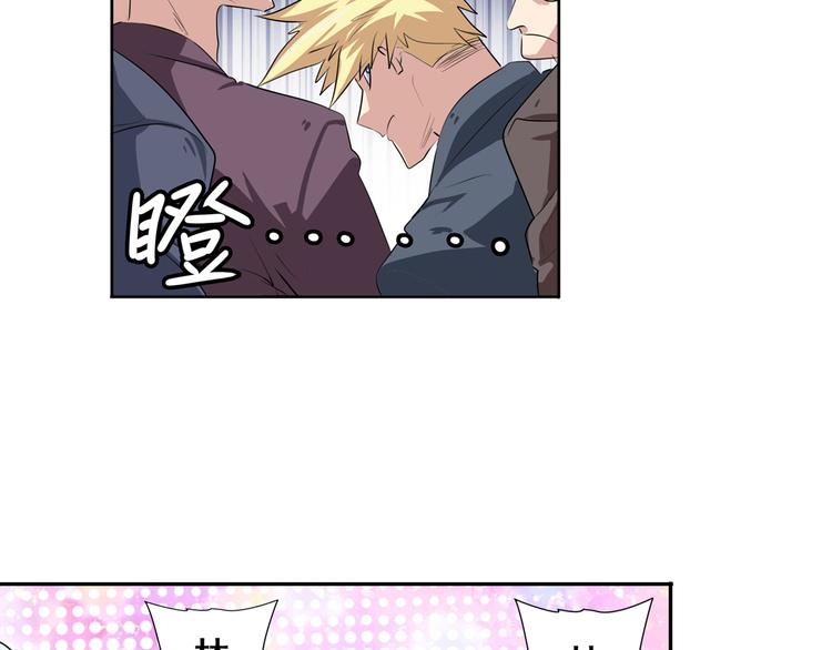 第80话 过招！135
