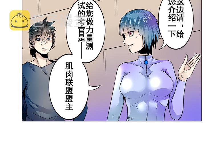 第4话26