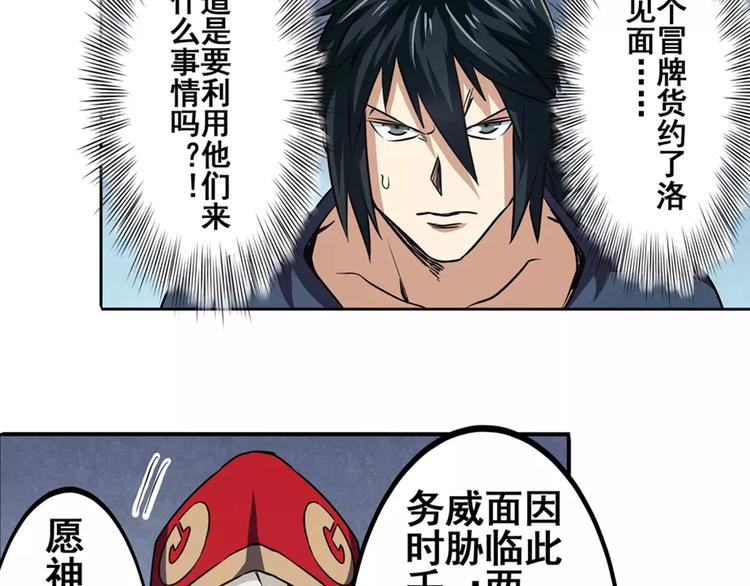 第48话46