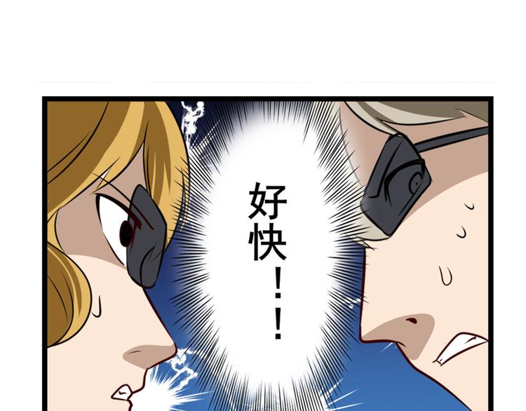 第263话 被盯上的库洛儿120